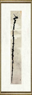 王怀庆_鹤头杖_br_Crane Head Stick